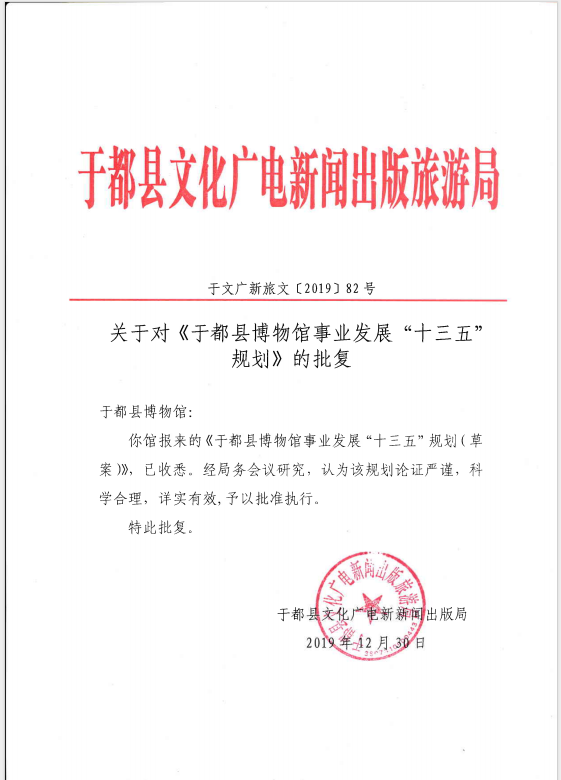 1703057922319.png