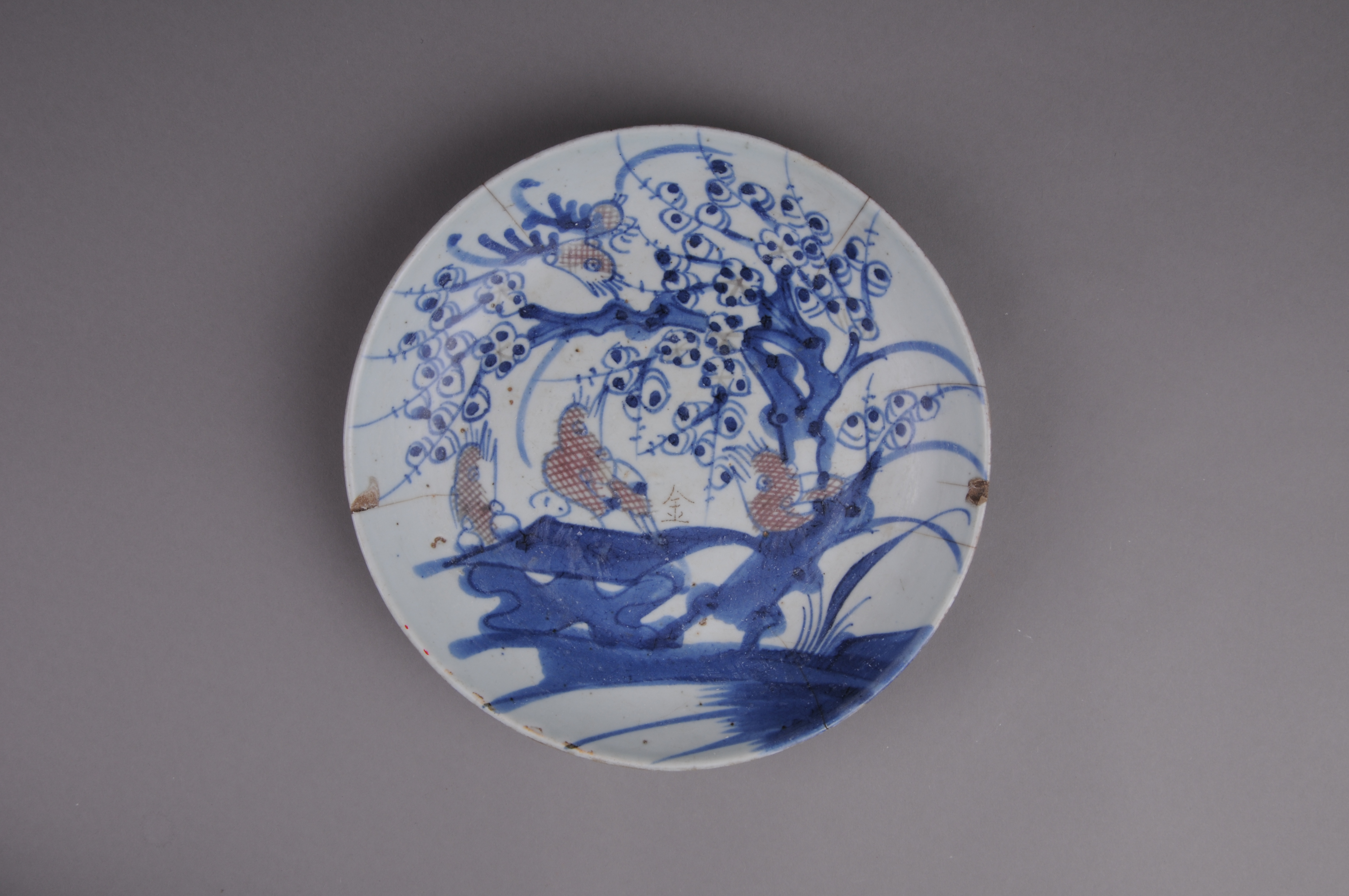 100007清青花釉里红喜上梅梢纹盘