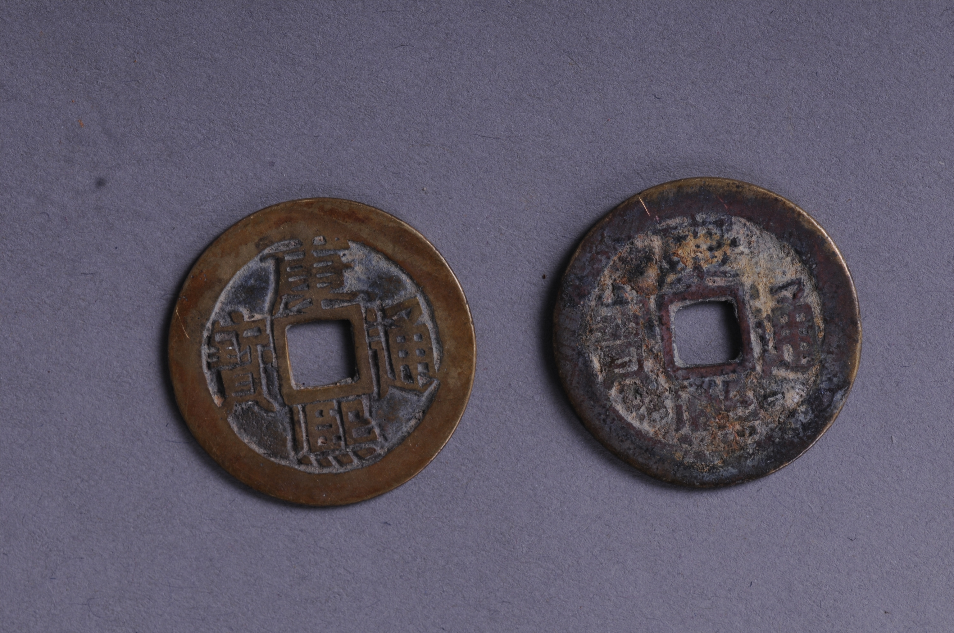 101003清宝宣局康熙通宝方孔铜钱