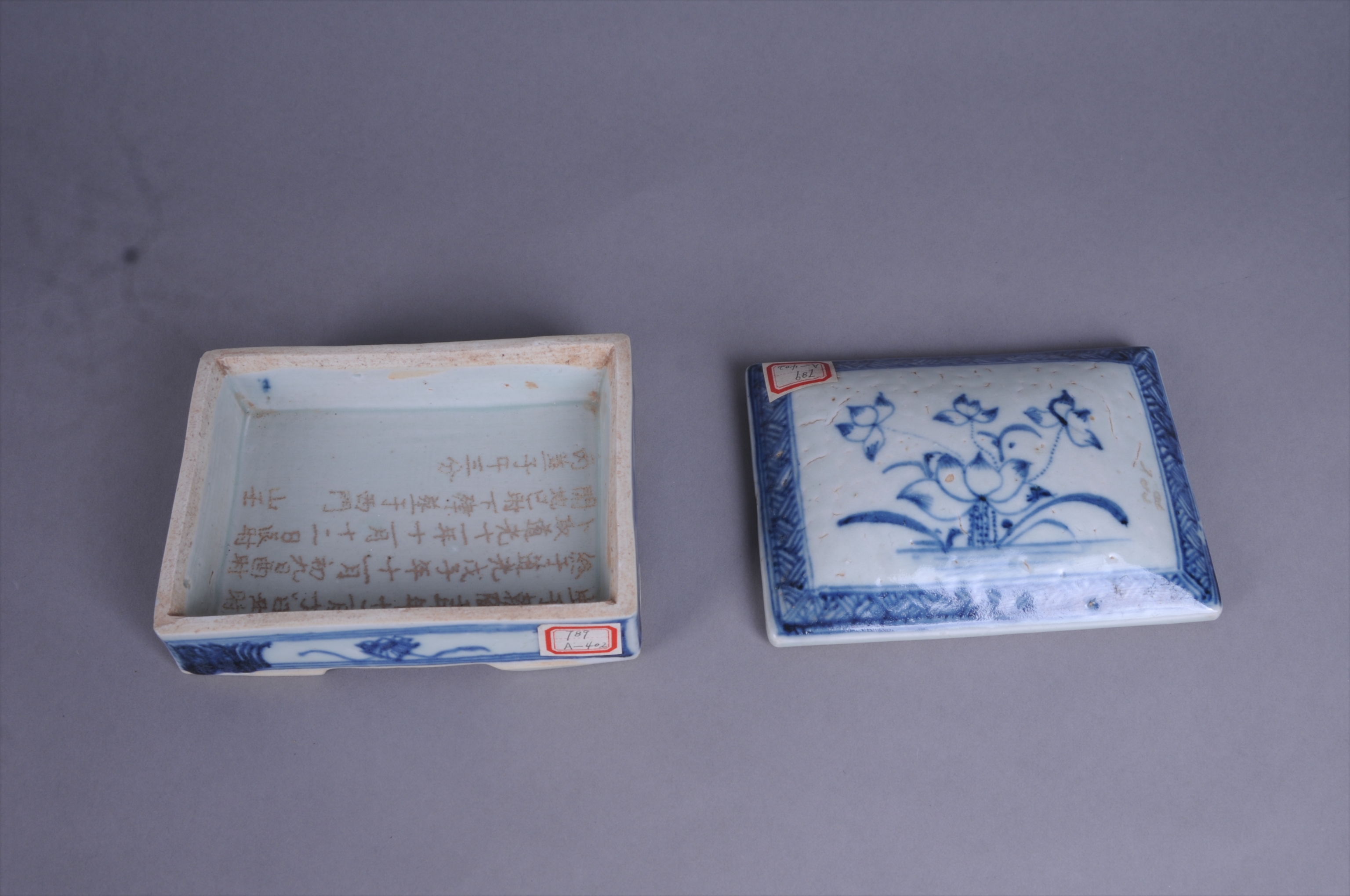 100789清刻万公墓志青花花卉纹盒