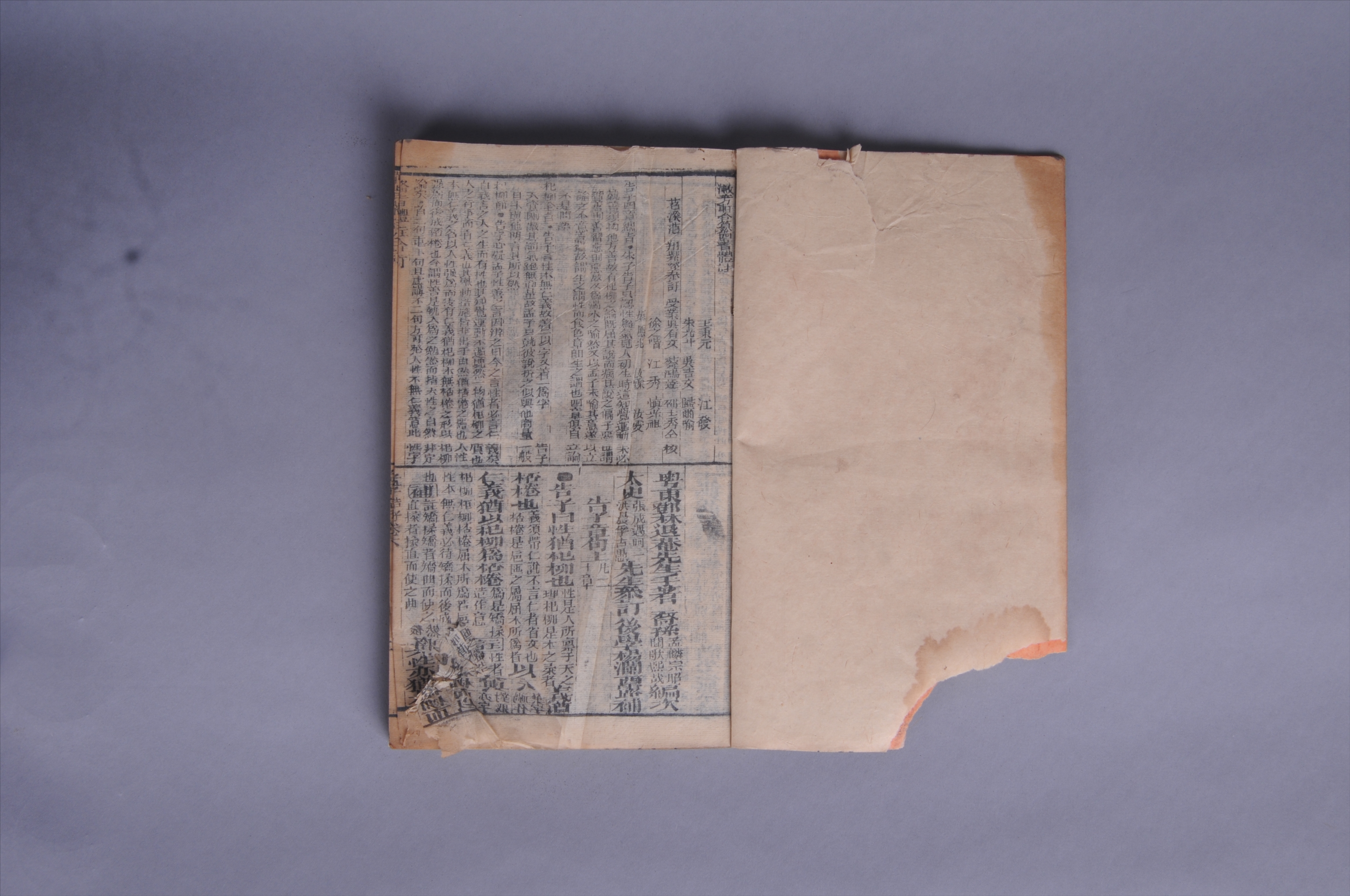100563清线装石印本《四书体注》