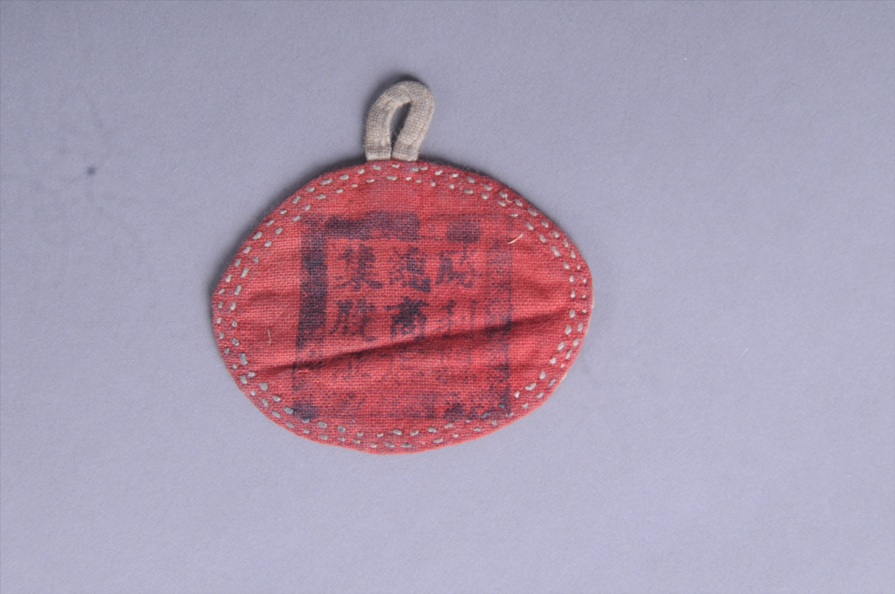 200278第二次国内革命战争时期李直篦的胜利县总商店布集股证-02 (1)
